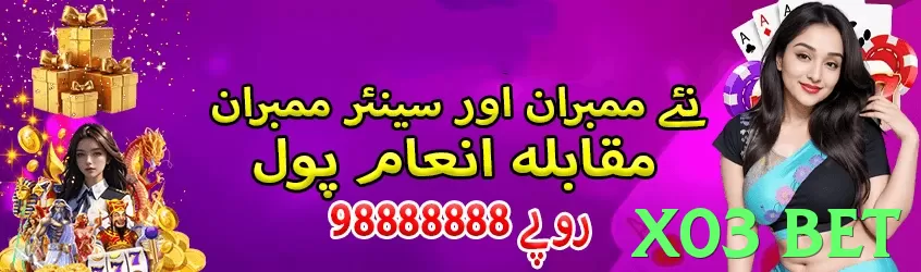 x03 bet Pakistan - 3