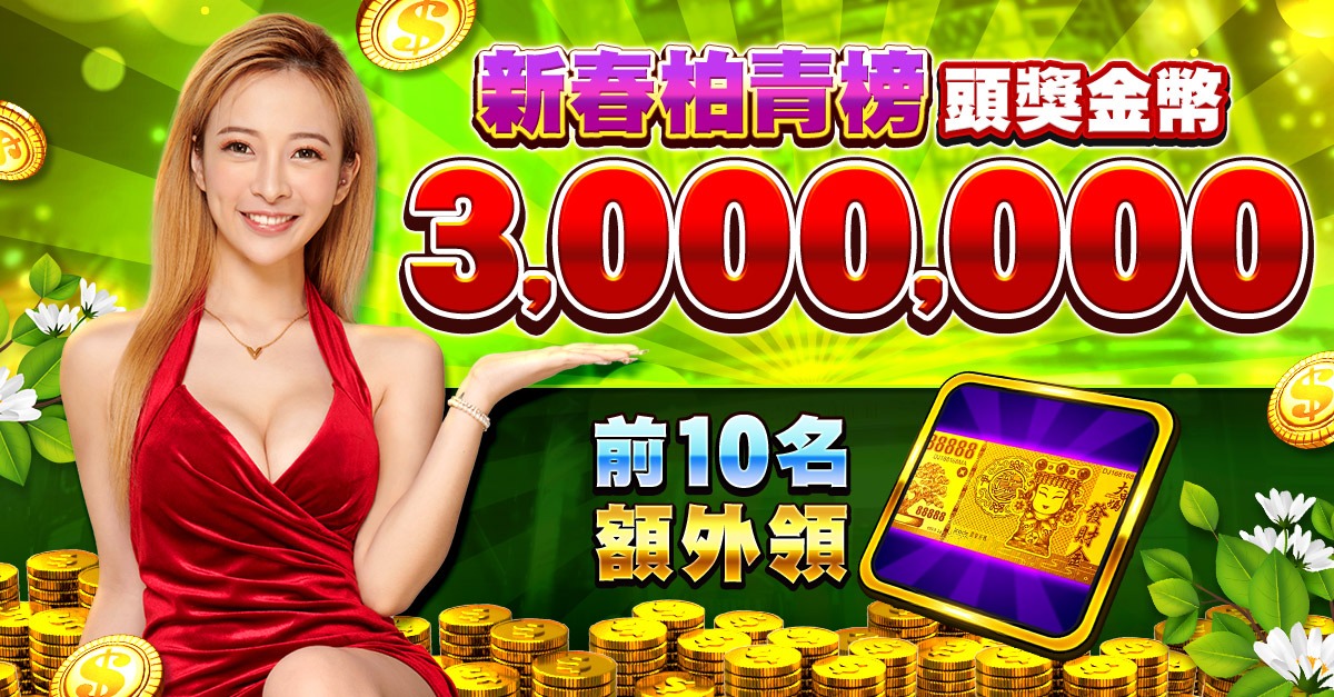 win999